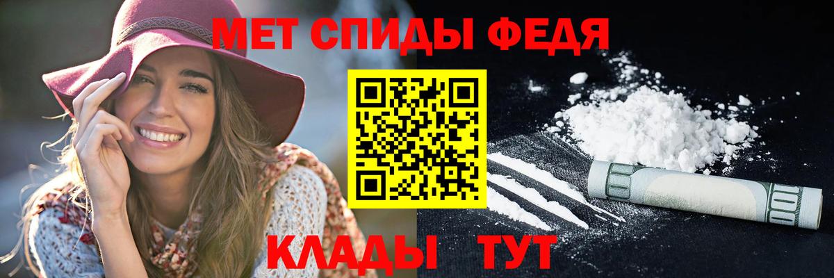 Амфетамин Розовый Усть-Джегута