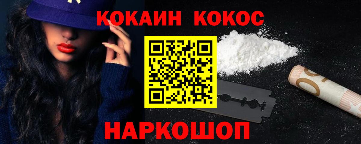 Кокаин Боливия Усть-Джегута