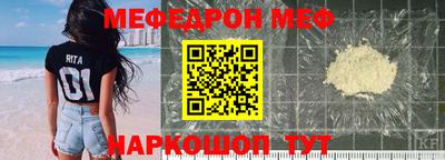 дмт Ирбит