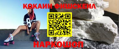 кокаин перу Ипатово