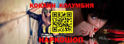 кокаин перу Ипатово