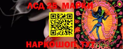 кокаин перу Ипатово
