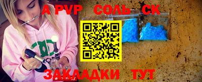 кокаин перу Ипатово