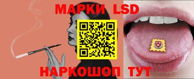кокаин перу Ипатово