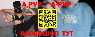 кокаин перу Ипатово