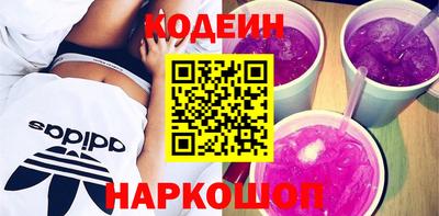 кокаин перу Ипатово