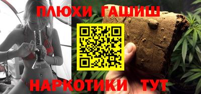 кокаин перу Ипатово