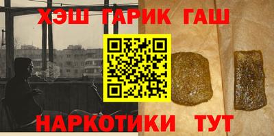кокаин перу Ипатово