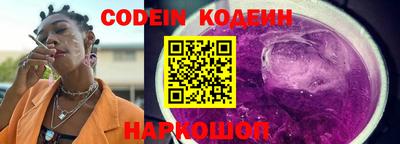 кокаин перу Ипатово