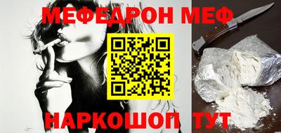 дмт Ирбит