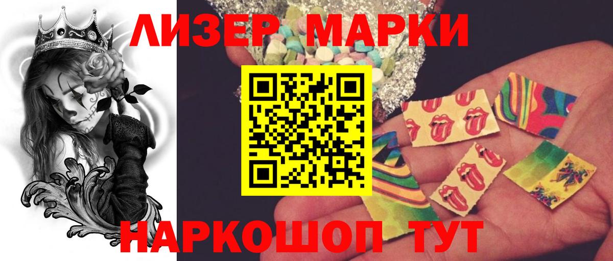 LSD-25 экстази ecstasy  Вход с VPN  LSD-25 экстази кислота  Усть-Джегута 