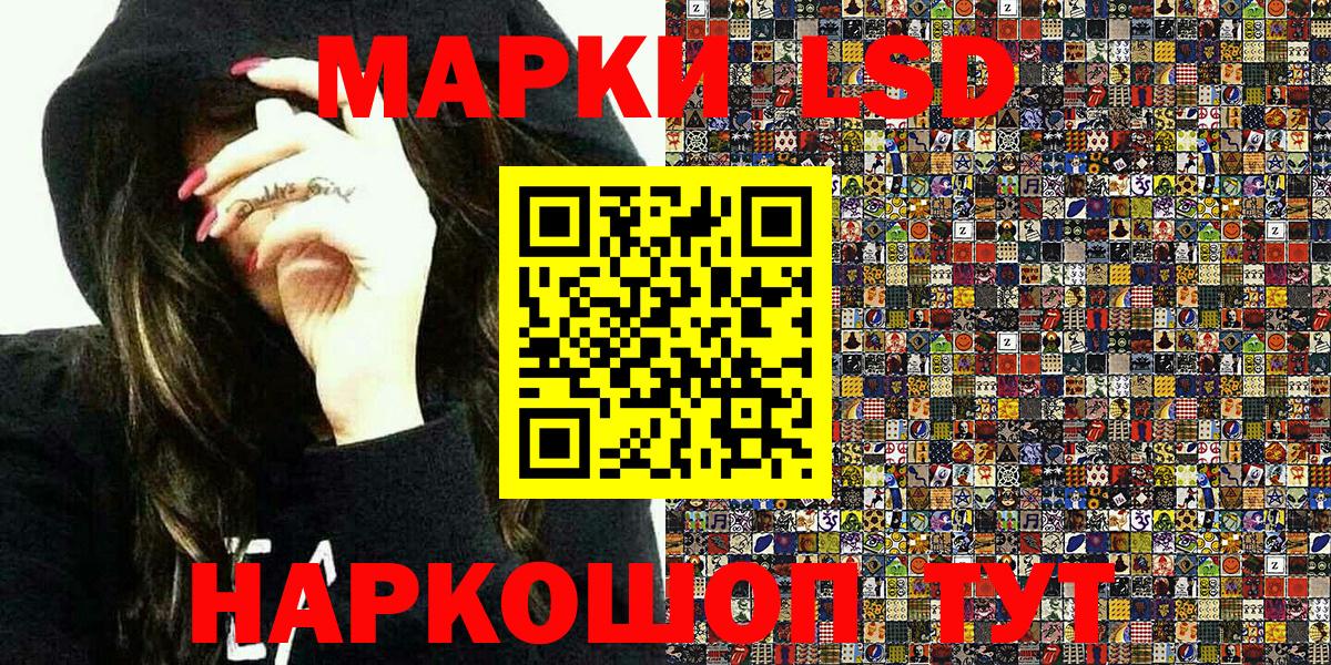 Марки NBOMe 1500мкг  Вход с VPN  Усть-Джегута  Марки NBOMe 1500мкг 