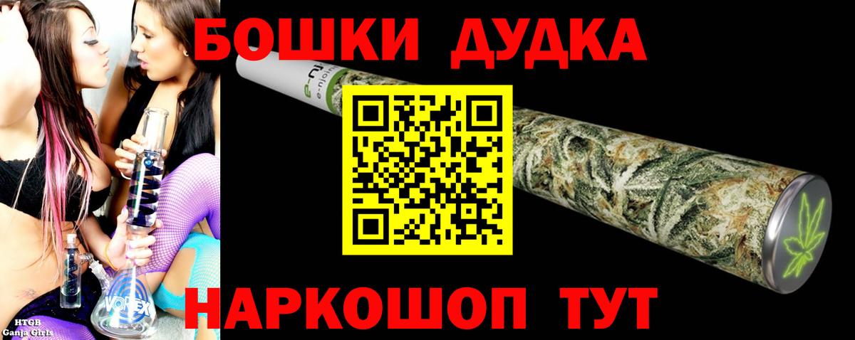 Конопля Ganja Усть-Джегута