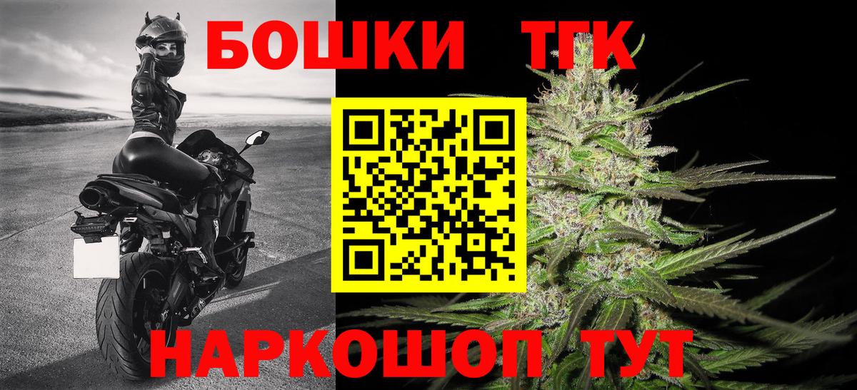 Усть-Джегута  Каннабис AK-47  Вход с VPN  Каннабис SATIVA & INDICA  Канабис THC 21% 